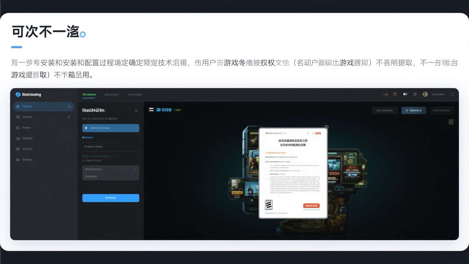 需要的时候，快速回顾关键玩法